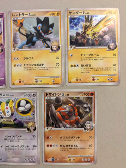 Pokemon Platinum Era Holo Lot SP Trainer Cards Japanese Zapdos Regigigas Etc. - Image 3
