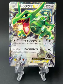 Rayquaza EX 019/048 Japanese Pokemon card Japanese Nintendo Rare TCG non Holo - Image 1