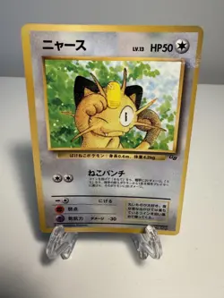 Meowth #052 CoroCoro Comic GB Game Boy Promo 1999 Vintage Japanese Pokemon Card - Image 1