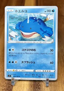 Wailmer 025/100 s11 Lost Abyss Non Holo Pokemon Card Japanese NM - Image 1