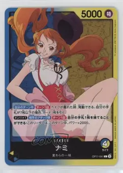 2025 One Piece Card Game: A Fist of Divine Speed OP11 Japanese L Nami #OP11-041 - Image 1