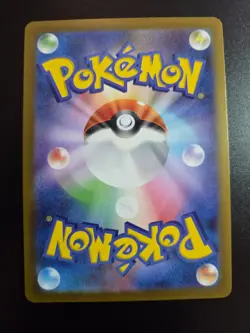 Lt. Surge's Deal SR 085/063 M1L Mega Brave - Pokemon Card Japanese MEGA NM - Image 2