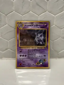 Pokemon Card Japanese Sabrina's Gengar No.094 Gym Challenge Banned Holo-see Pic - Image 1