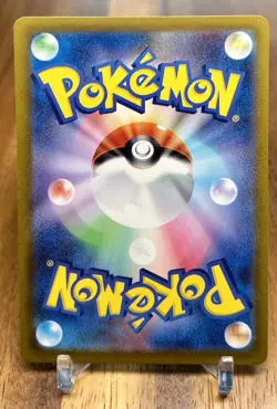 Gloom 002/067 S9A Battle Region Non Holo Pokemon Card Japanese NM - Image 2