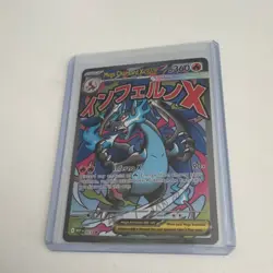 Pokemon Mega Charizard X EX Me: Mega Evolution Promo 023 Holo English - Image 1
