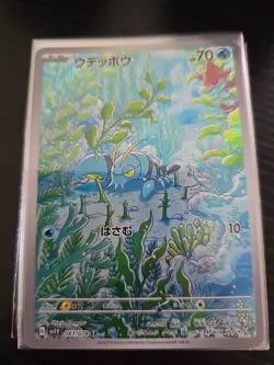Clauncher AR 083/078 SV1V Scarlet & Violet ex Pokemon Japanese NM - US SELLER - Image 1