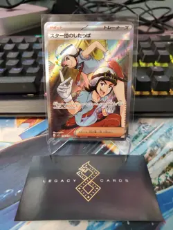 (Japanese) Team Star Grunt 098/078 SR - sv1S Scarlet ex - Pokemon TCG (NM) - Image 1