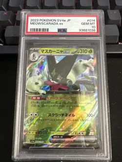 💎PSA 10 Meowscarada ex 014/190 NM - 2023 Japanese Pokemon Shiny Treasures Ex - Image 1