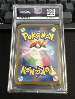 💎PSA 10 Meowscarada ex 014/190 NM - 2023 Japanese Pokemon Shiny Treasures Ex - Image 2