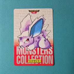 Nidoran No. 032 Red Bandai Carddass Series 1-2 G 1996 Pokemon Japanese NM - Image 1