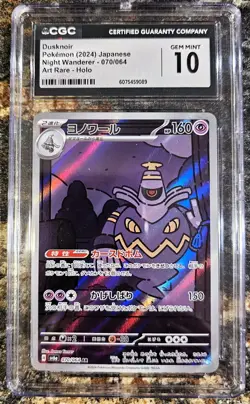 Pokemon 2024 Japanese Night Wanderer Dusknoir 70 CGC 10 GEM MINT - Image 1