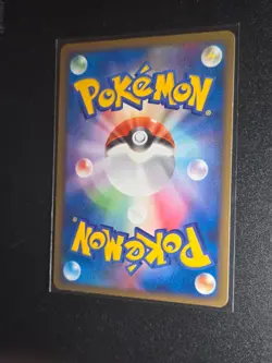 POKEMON TCG CROAGUNK M 013/022 NON HOLO ARCEUS MOVIE PROMO JAPANESE - Image 2