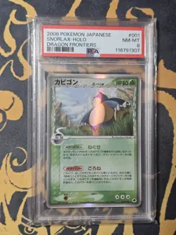 Pokemon Snorlax 001/068 Dragon Frontiers Japanese 1st Ed & Unlimited - PSA 9 & 8 - Image 4