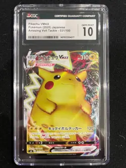 2020 POKEMON JAPANESE PIKACHU VMAX HOLO AMAZING VOLT TACKLE 031/100 CGC 10 PT - Image 1