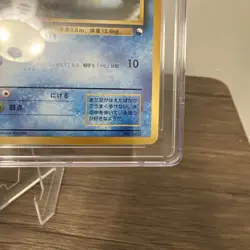 CGC 10 Poliwag #60 Japanese Vending Series 1 Pokemon 1998 - Image 3