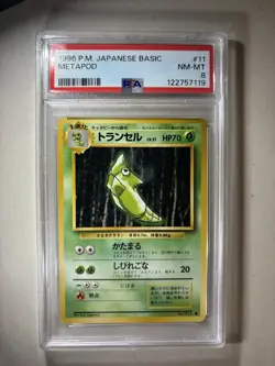 1996 Pokemon Japanese Basic Base Set #11 Metapod PSA 8 VINTAGE 💥 - Image 1
