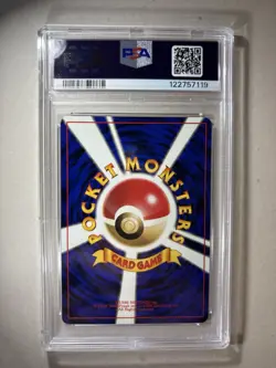 1996 Pokemon Japanese Basic Base Set #11 Metapod PSA 8 VINTAGE 💥 - Image 2