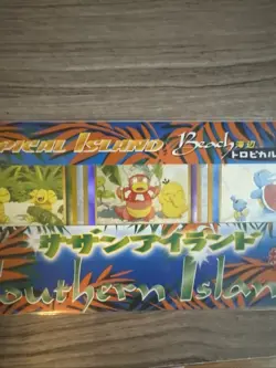 Tropical Islands Souther Islands Beach Japanese - Pokemon Sealed Vintage 1995 🔥 - Image 3