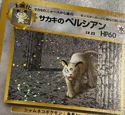 POKEMON Card Japanese GYM Challenge Giovanni's Persian 053 Star Rare Holo Swirl! - Image 2