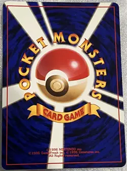 POKEMON Card Japanese GYM Challenge Giovanni's Persian 053 Star Rare Holo Swirl! - Image 4
