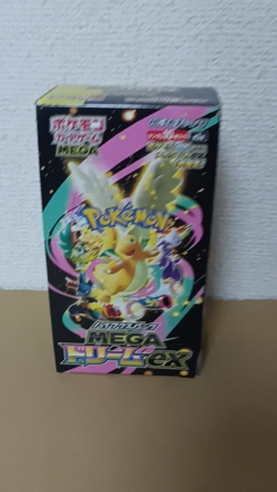 Pokemon Card Game TCG high class pack MEGA Dream ex m2a Booster Box(no shrink) - Image 2