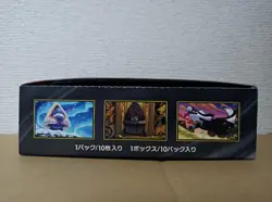 Pokemon Card Game TCG high class pack MEGA Dream ex m2a Booster Box(no shrink) - Image 5