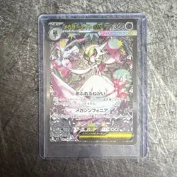 Mega Gardevoir EX 087/063 SAR Special Art Rare Holo Japanese Pokemon Card - Image 1