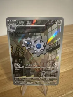 Pokemon TCG SV11W White Flare Klang 147/086 AR Japanese Art Rare Holo Card - Image 1