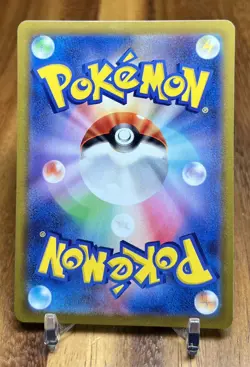Lady 096/100 S11 Lost Abyss Non Holo Pokemon Card Japanese NM - Image 2