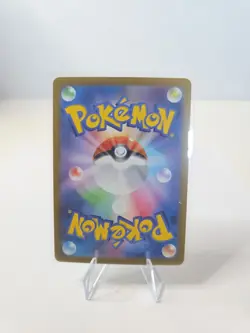 Gulpin AR 112/102 Stellar Miracle sv7 Pokemon Card Japanese [Near Mint] - Image 2