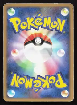 Night Maintenance Secret of the Lakes HP 1st ED Japanese Pokemon Card TCG - Image 2