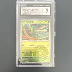 Pokemon Scyther Collect 151 123/151 CGC 9 Reverse Holo Chinese TCG Card - Image 1