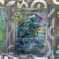 Pokemon Card Mega Greninja ex SAR Froakie Frogadier AR 114/083 M4 Ninja Spinner - Image 4