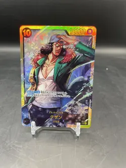 Kuzan OP02-121 SEC ONE PIECE Card Japanese Paramount War - Image 1