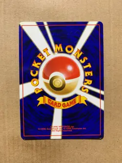 Japanese Dark Dragonair No. 148 Team Rocket - Uncommon Pokemon Card - NM - Image 2