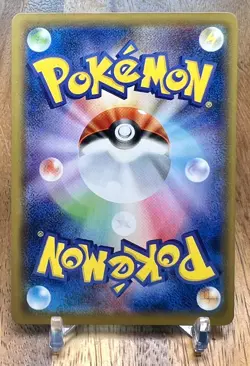 Giant Hearth 050/054 SM10a GG End Non Holo Pokemon Card Japanese NM - Image 2