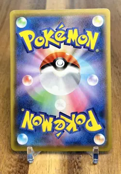 Opal 072/076 S3A Legendary Heartbeat Non Holo Pokemon Card Japanese NM - Image 2