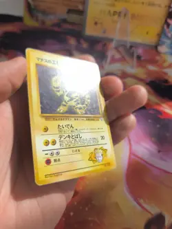 Pokemon Karte Card Lt Surges Electabuzz Elektek Gym Challenge Wotc japanese Exc - Image 3