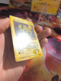 Pokemon Karte Card Lt Surges Electabuzz Elektek Gym Challenge Wotc japanese Exc - Image 5