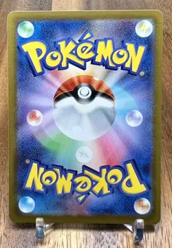 Bronzor 050/071 SV2P Snow Hazard Non Holo Pokemon Card Japanese NM - Image 2