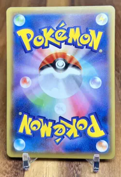 Lillipup 058/070 S5A Matchless Fighters Non Holo Pokemon Card Japanese NM - Image 2