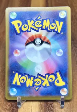 Eevee 054/071 S10B Pokemon Go Non Holo Pokemon Card Japanese NM - Image 2