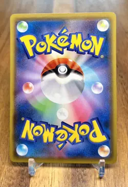 Bidoof 038/054 Sm10a GG End Non Holo Pokemon Card Japanese NM - Image 2