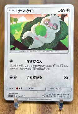 Slakoth 073/094 Sm11 Miracle Twin Non Holo Pokemon Card Japanese NM - Image 1