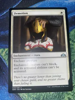 Demotion Guilds of Ravnica Regular - Image 1