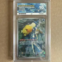 ACE 10 Misty's Psyduck #071 - Hear wave Arena - Japanese Pokemon Sv9a Ace label - Image 1