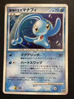 2007 Japanese Pokemon 10th Movie Promo Manaphy Holo - Image 1