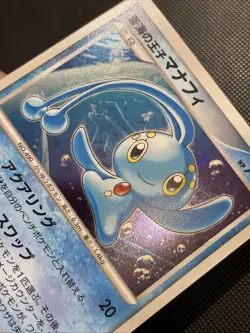 2007 Japanese Pokemon 10th Movie Promo Manaphy Holo - Image 2