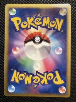 2007 Japanese Pokemon 10th Movie Promo Manaphy Holo - Image 3