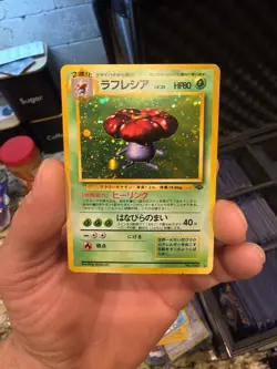 VILEPLUME No.045 POKEMON JUNGLE JAPANESE POKEMON TCG - Image 1